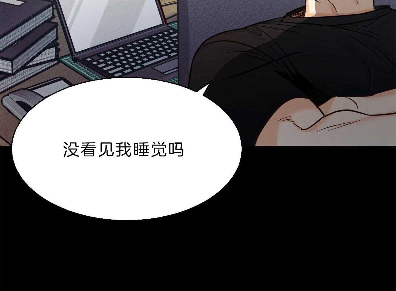 危险便利店（2季）第46话图