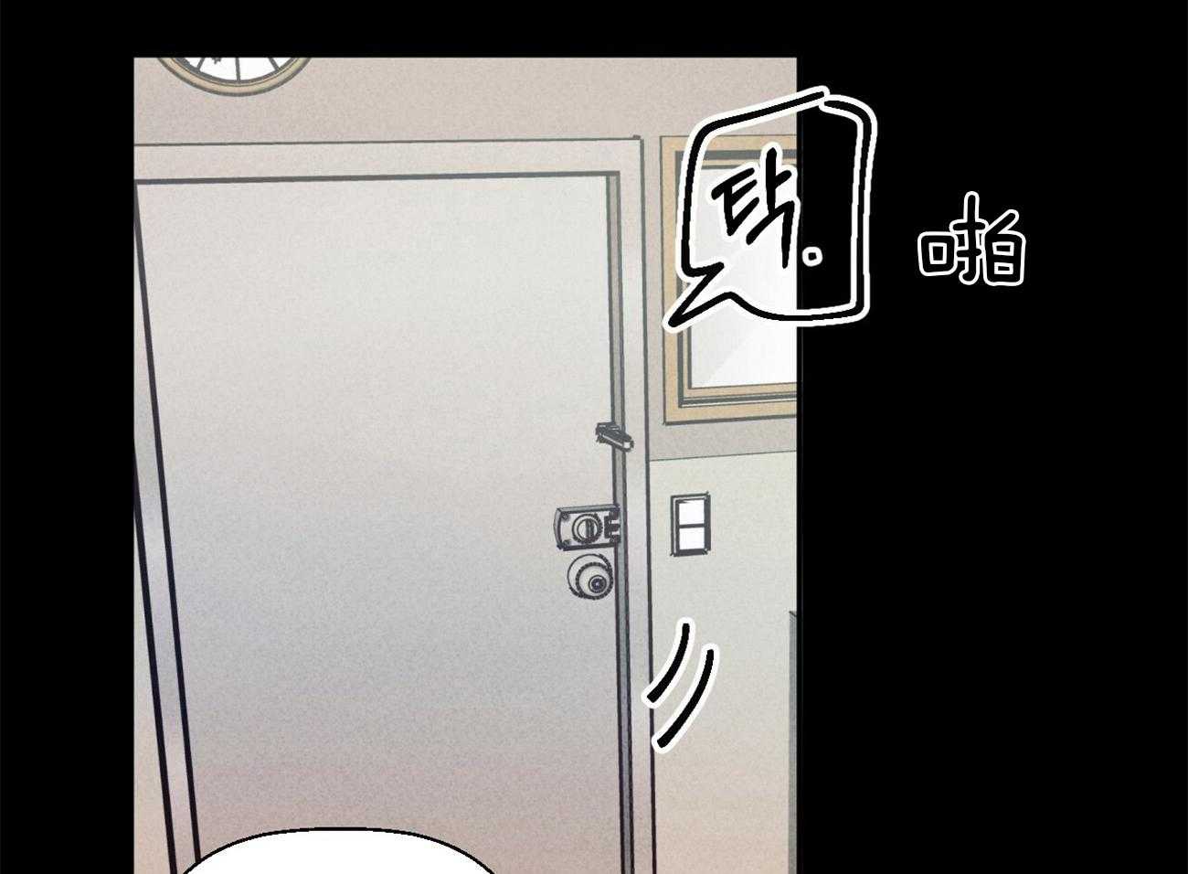 危险便利店（2季）第46话图