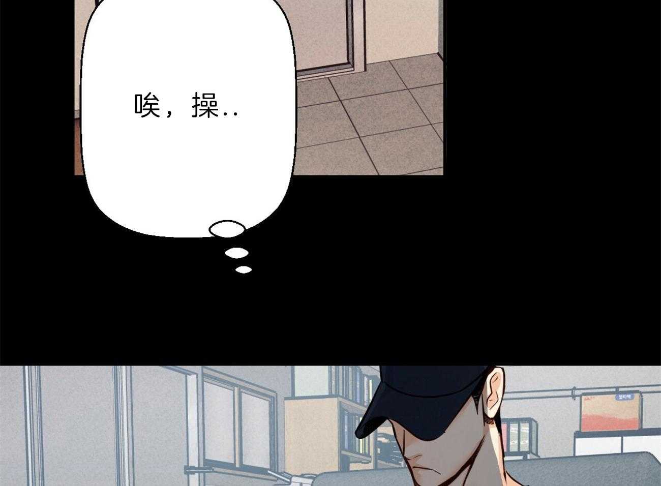 危险便利店（2季）第46话图