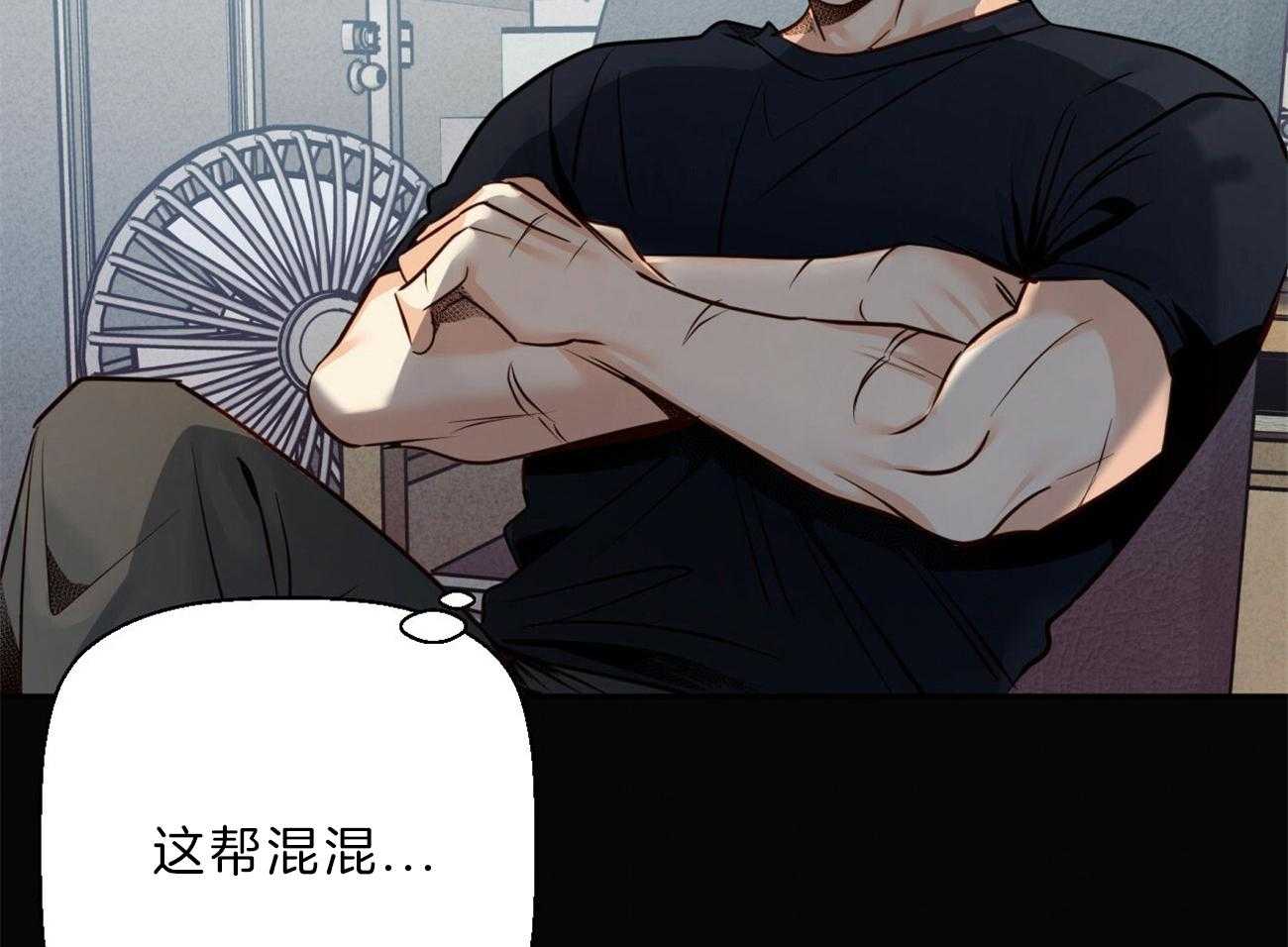 危险便利店（2季）第46话图