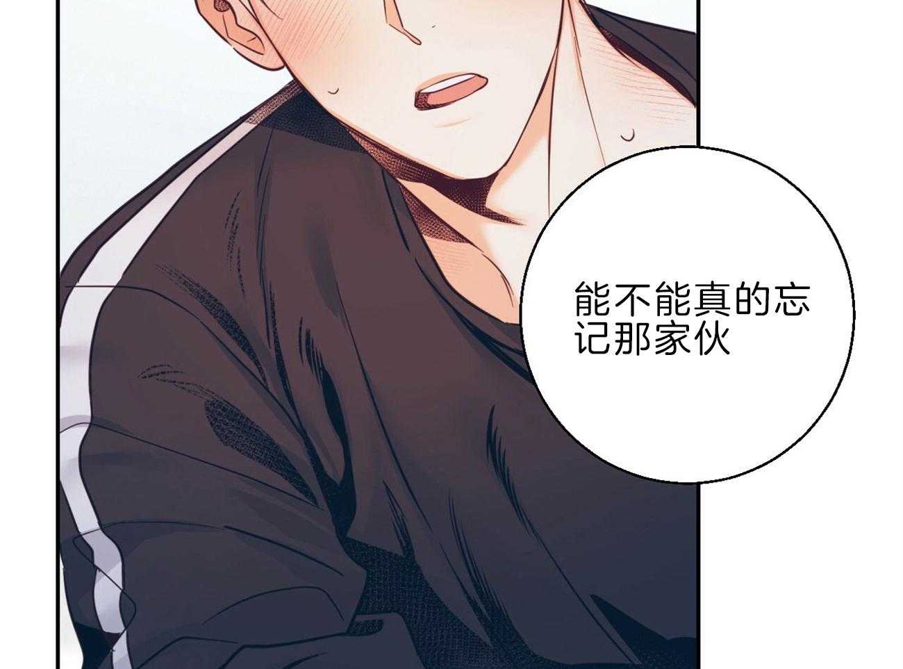 危险便利店（2季）第46话图