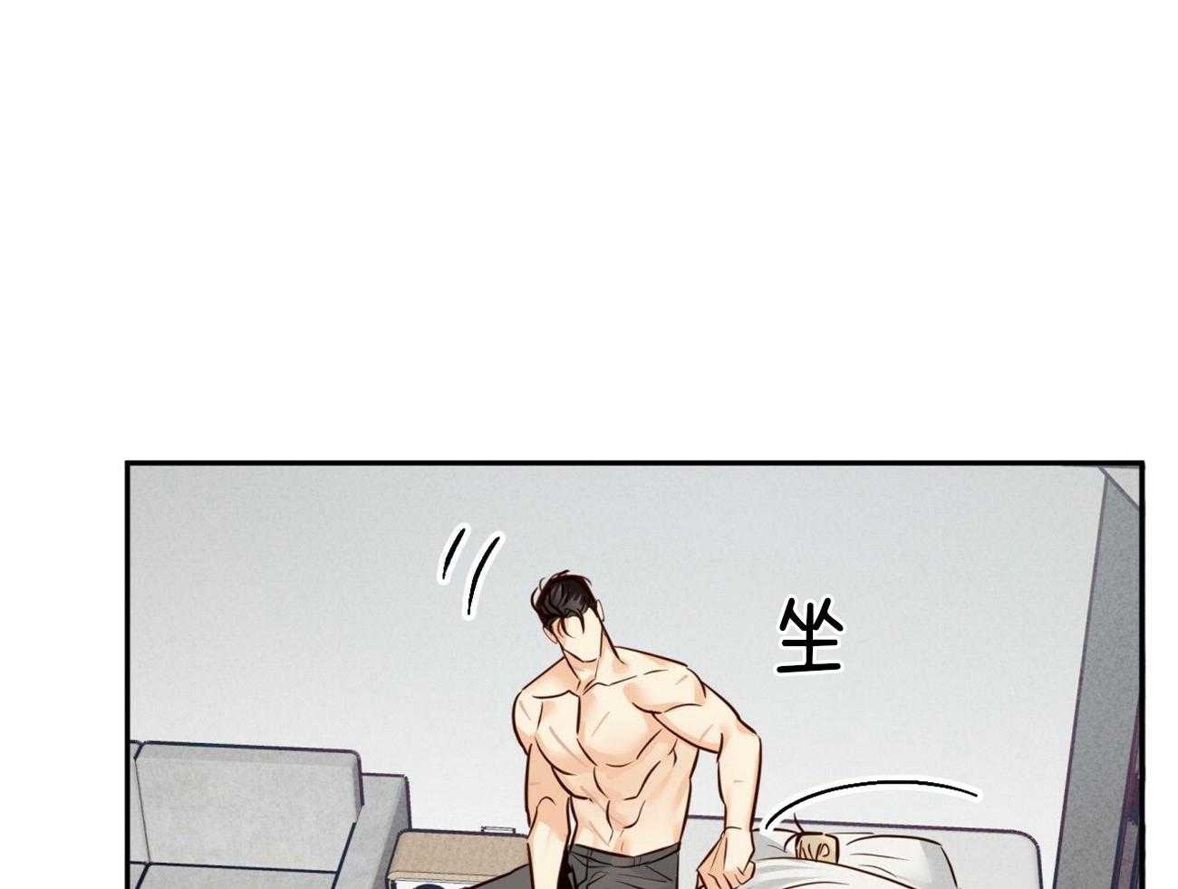 危险便利店（2季）第47话图