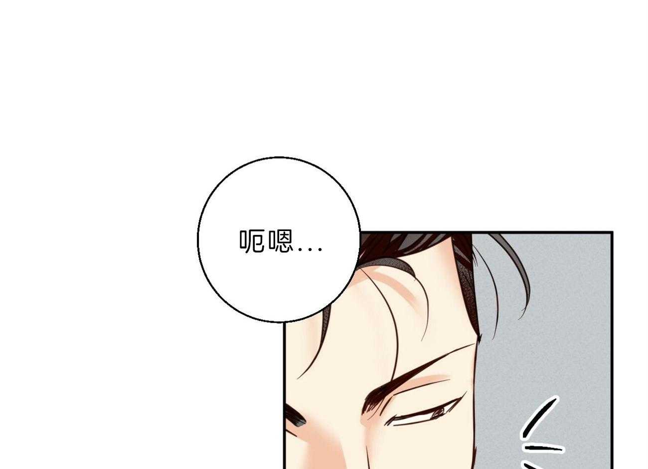 危险便利店（2季）第47话图