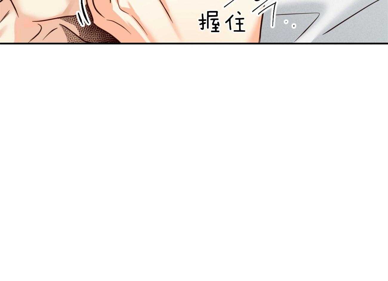 危险便利店（2季）第47话图