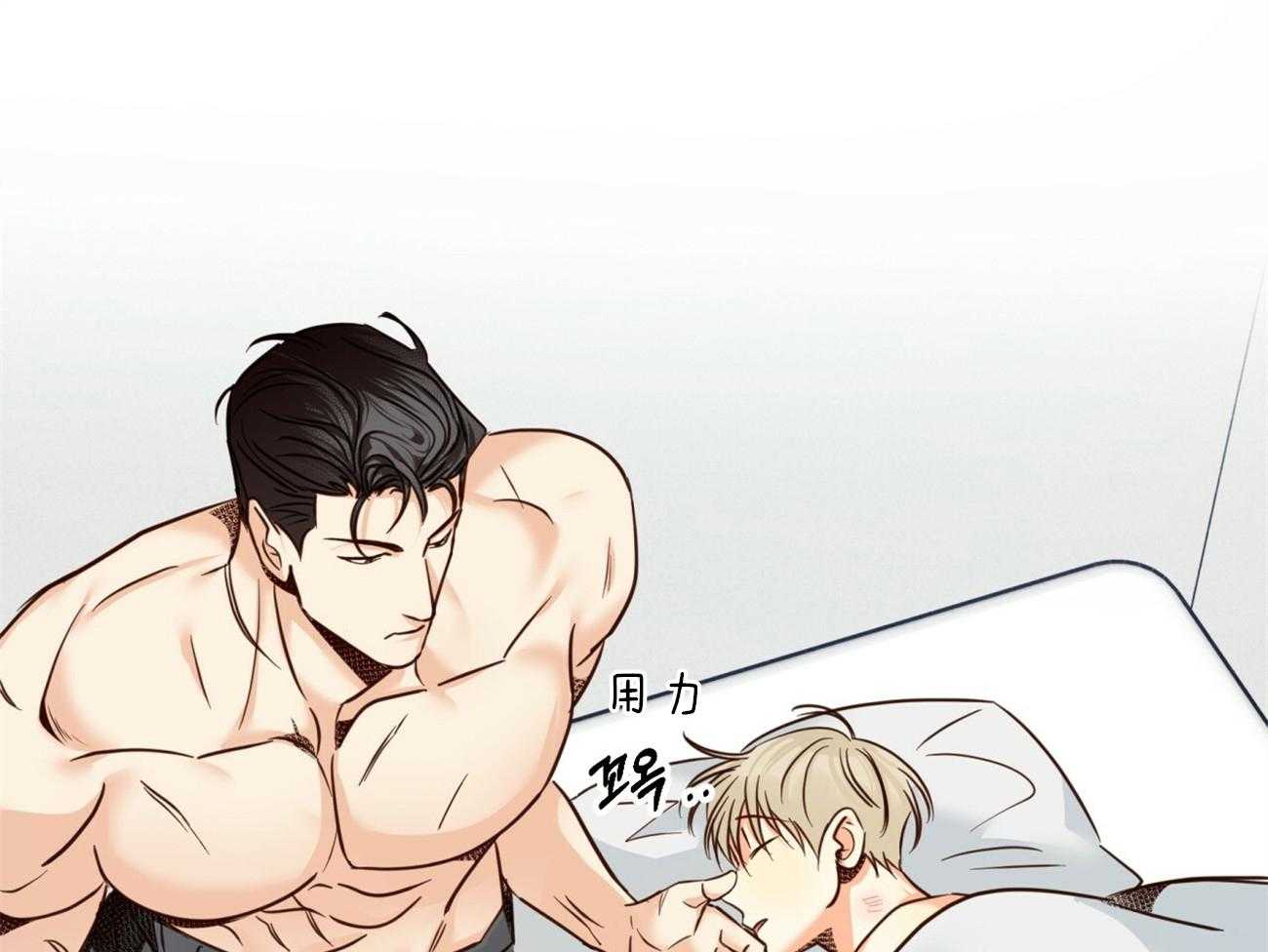 危险便利店（2季）第47话图