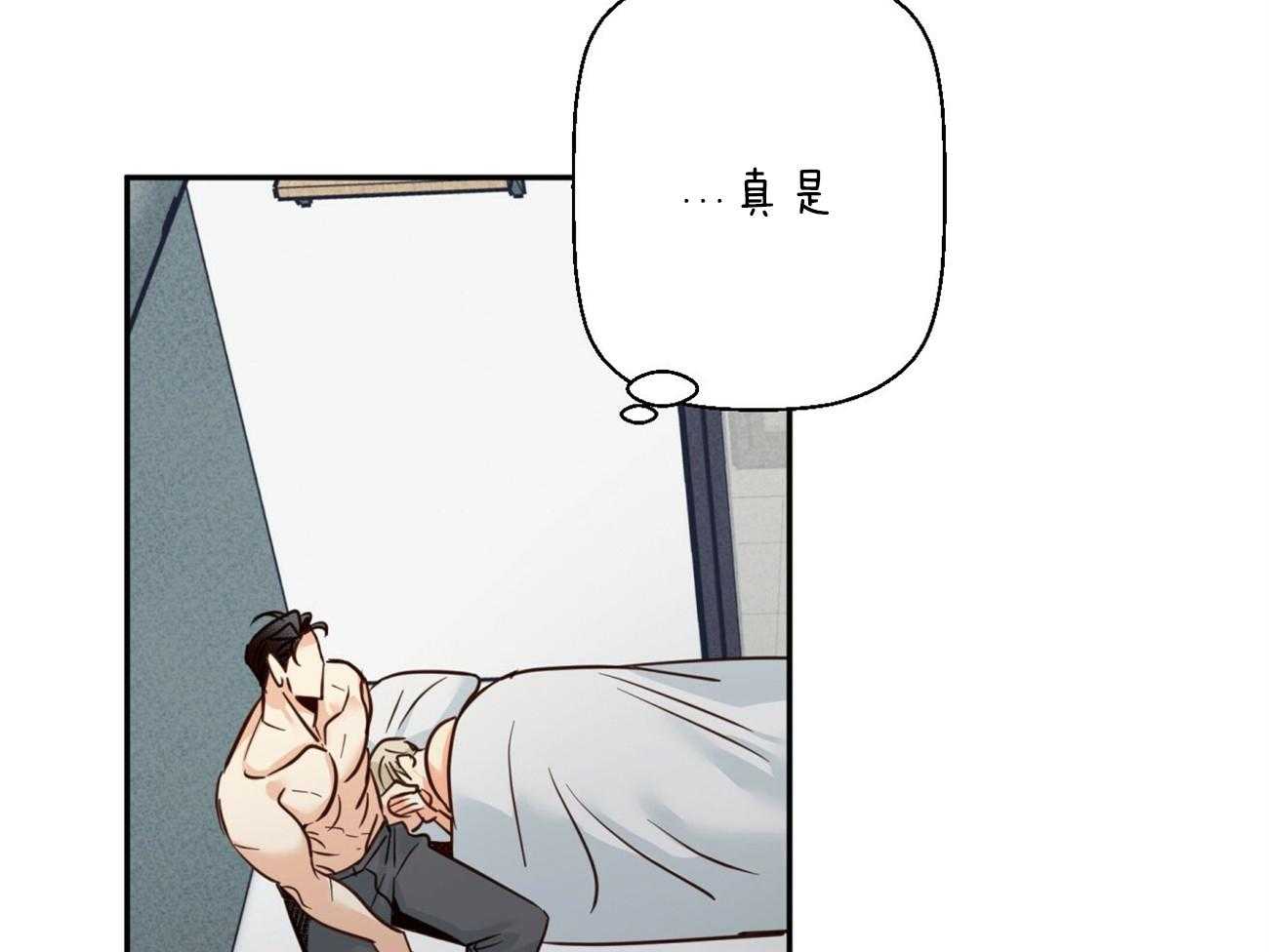 危险便利店（2季）第47话图