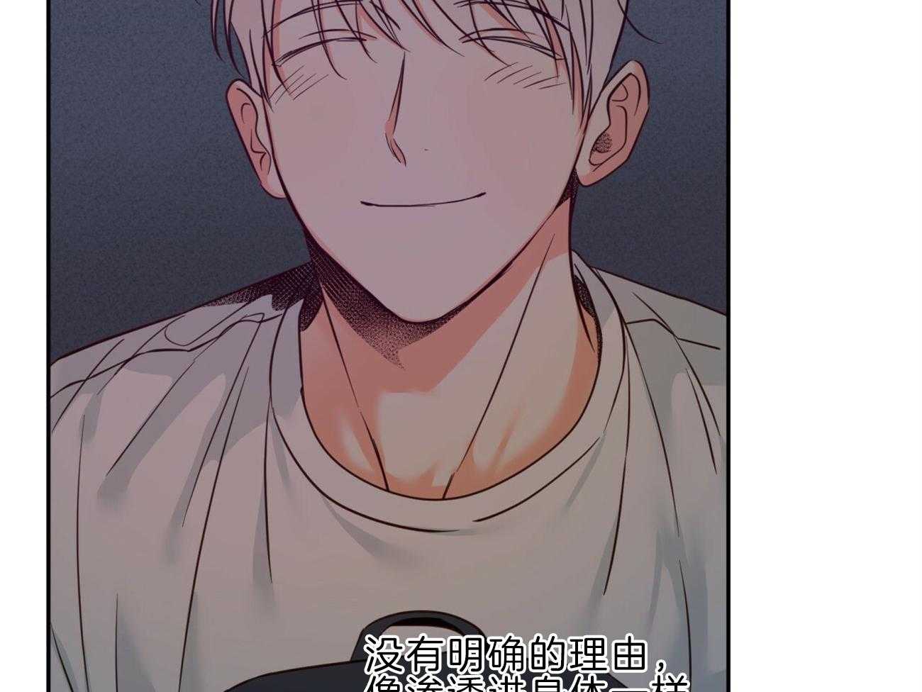 危险便利店（2季）第47话图