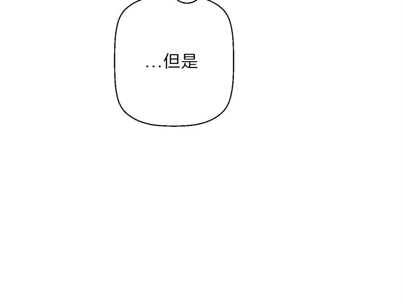 危险便利店（2季）第47话图