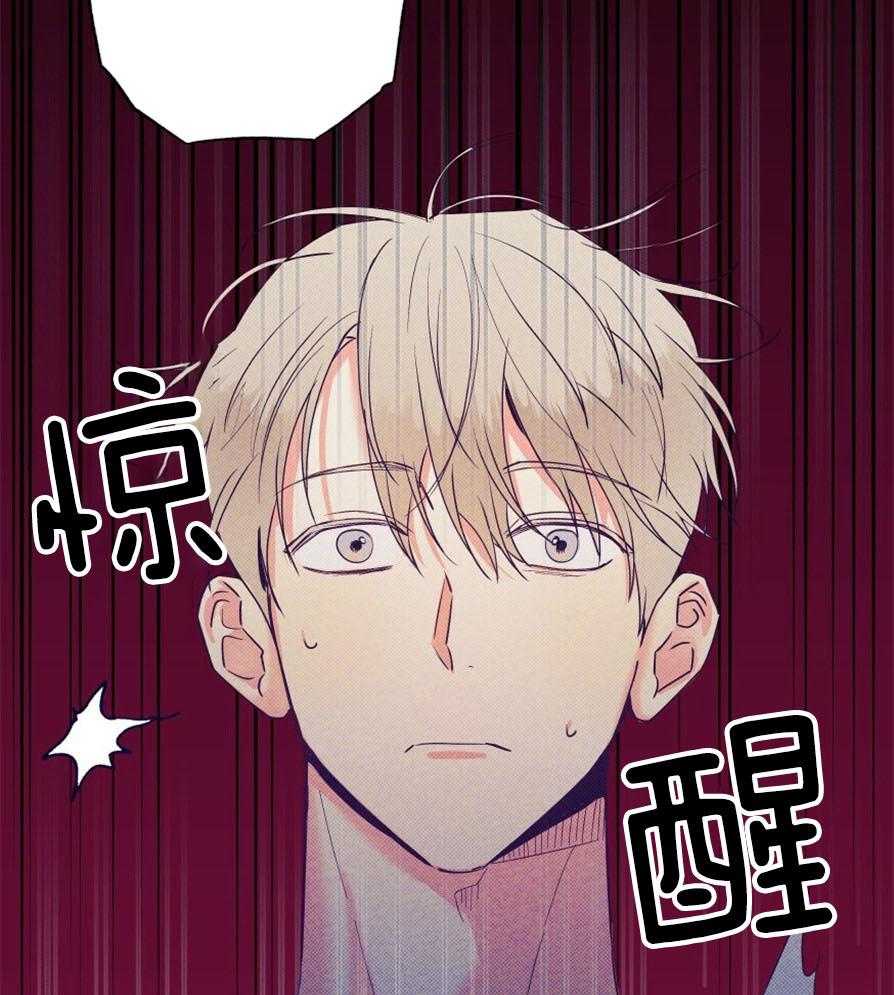 危险便利店（2季）第48话图