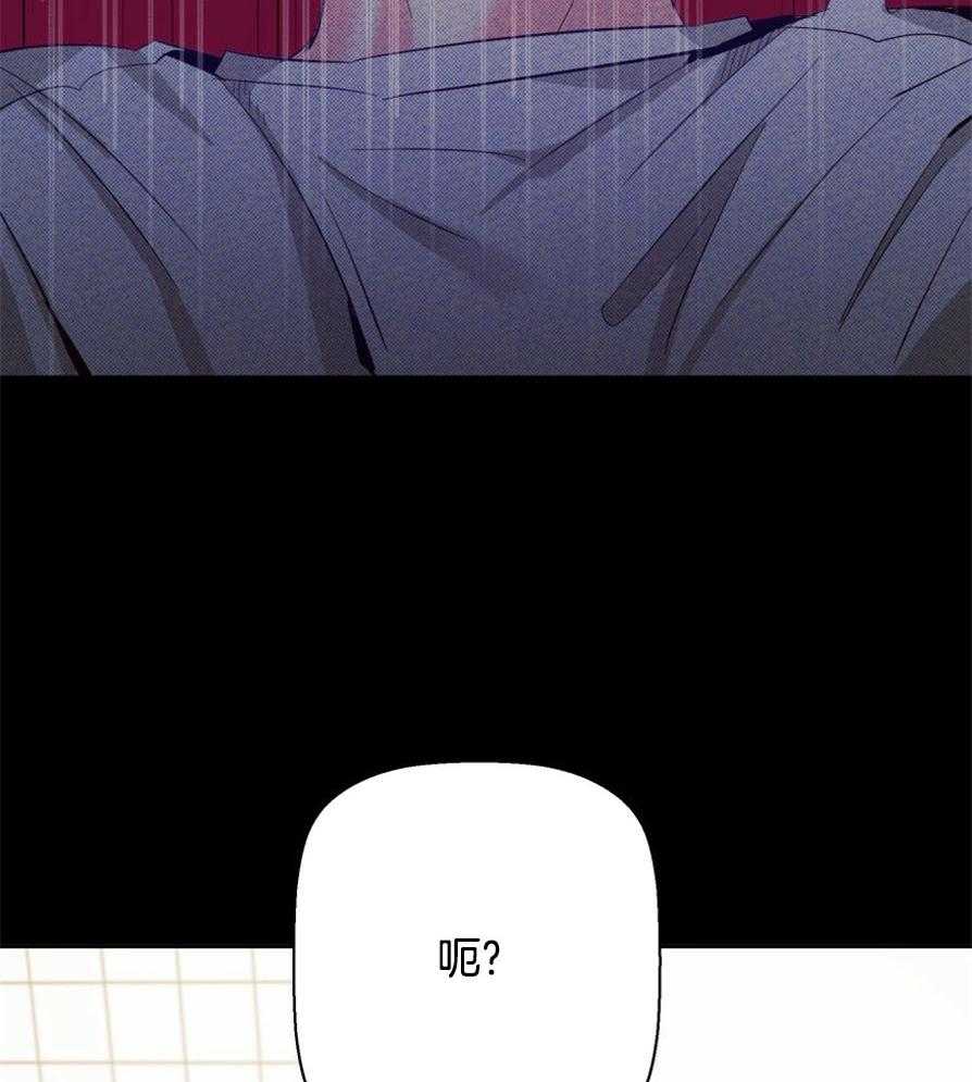 危险便利店（2季）第48话图