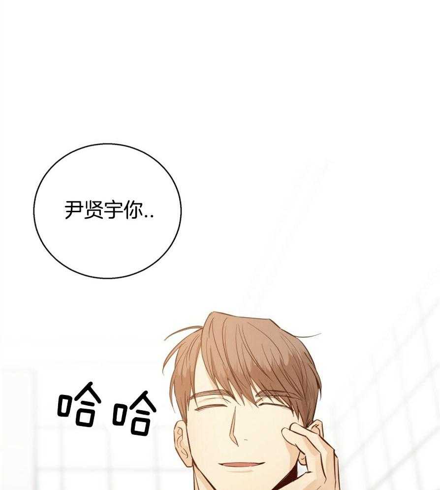 危险便利店（2季）第48话图