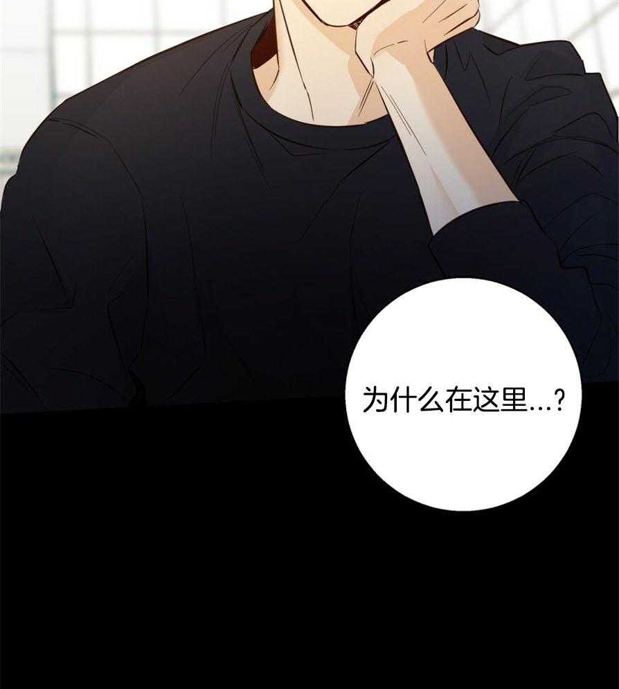 危险便利店（2季）第48话图