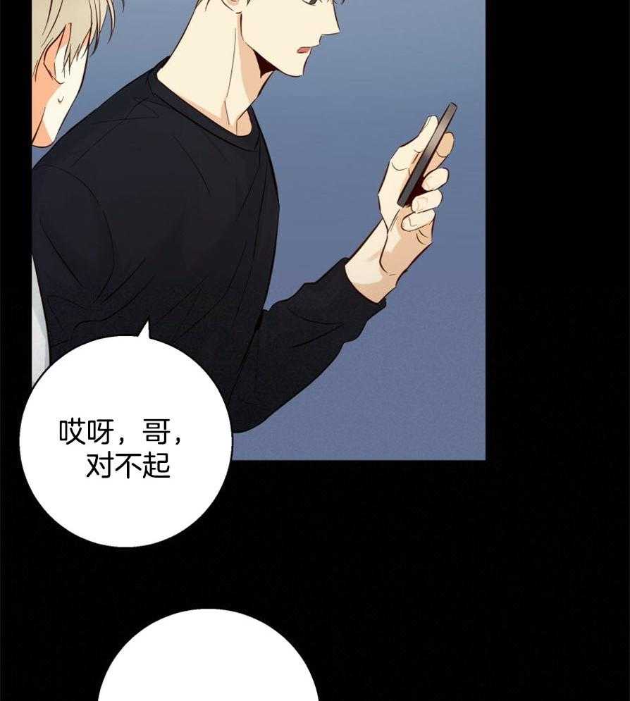 危险便利店（2季）第48话图