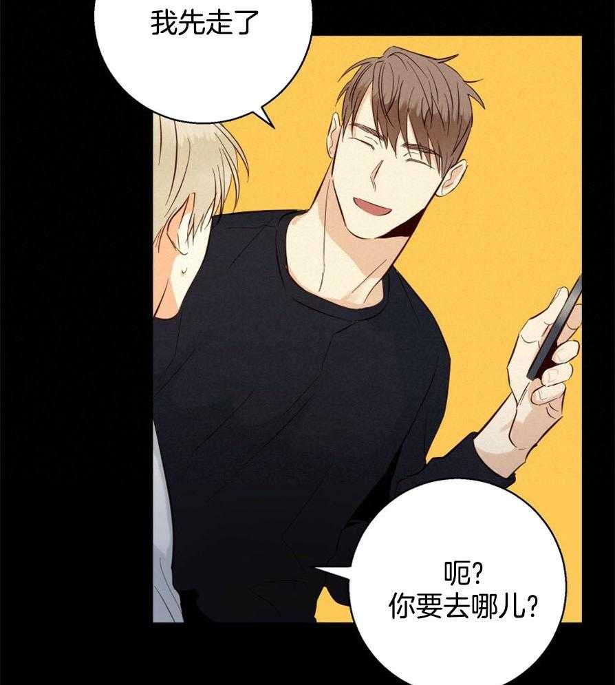 危险便利店（2季）第48话图