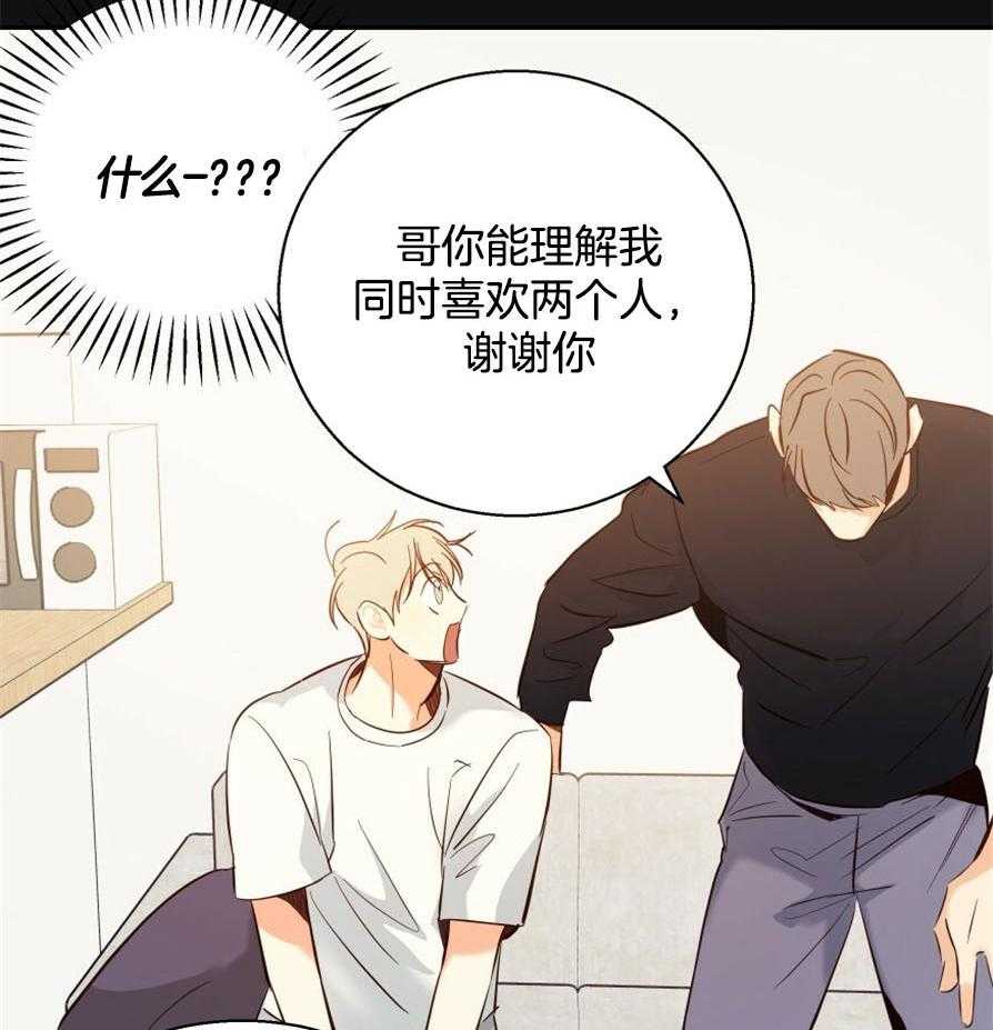 危险便利店（2季）第48话图