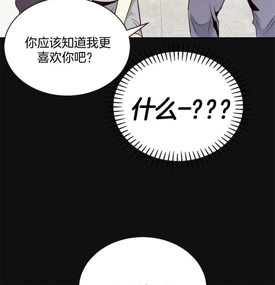 危险便利店（2季）第48话图