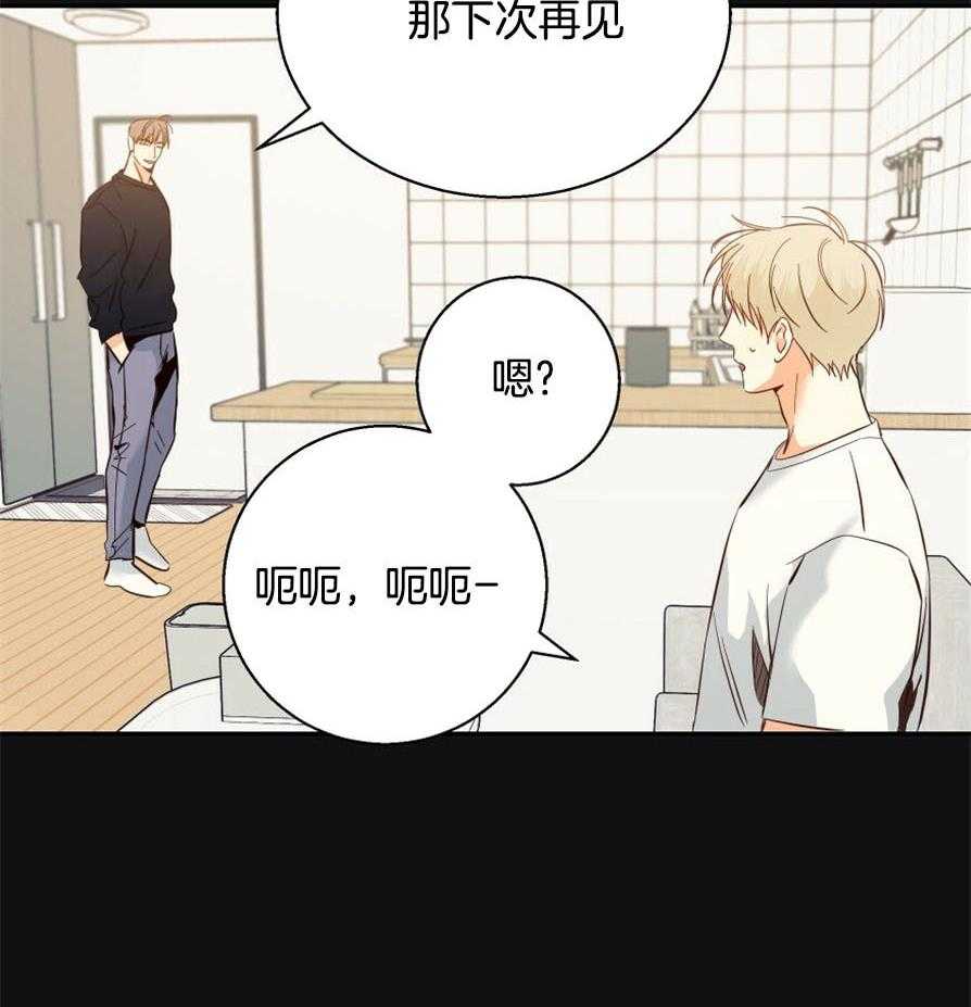 危险便利店（2季）第48话图