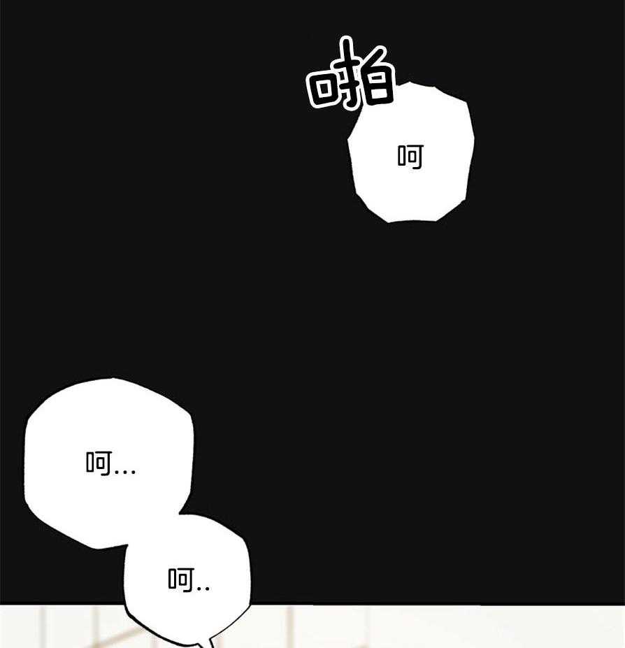 危险便利店（2季）第48话图