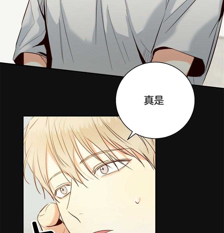 危险便利店（2季）第48话图