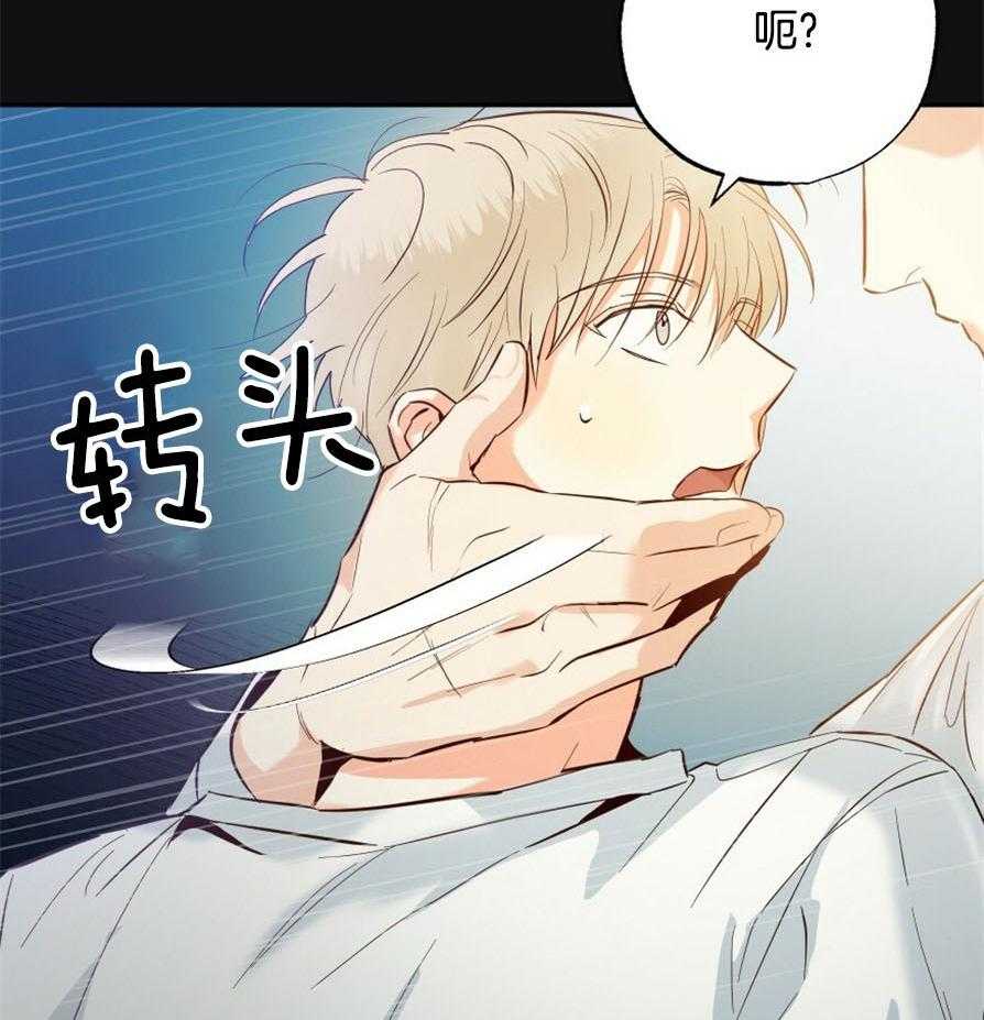 危险便利店（2季）第48话图