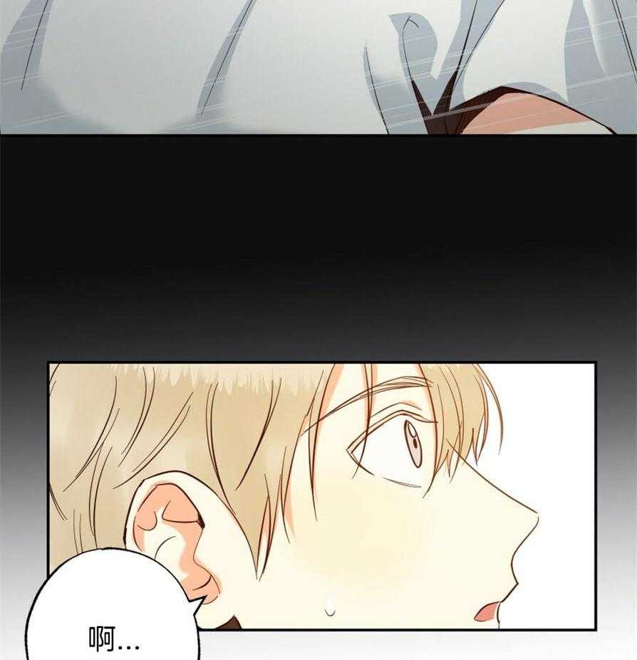 危险便利店（2季）第48话图