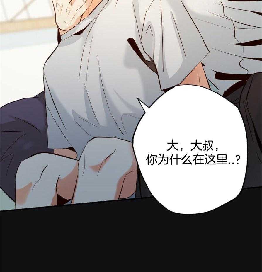 危险便利店（2季）第48话图