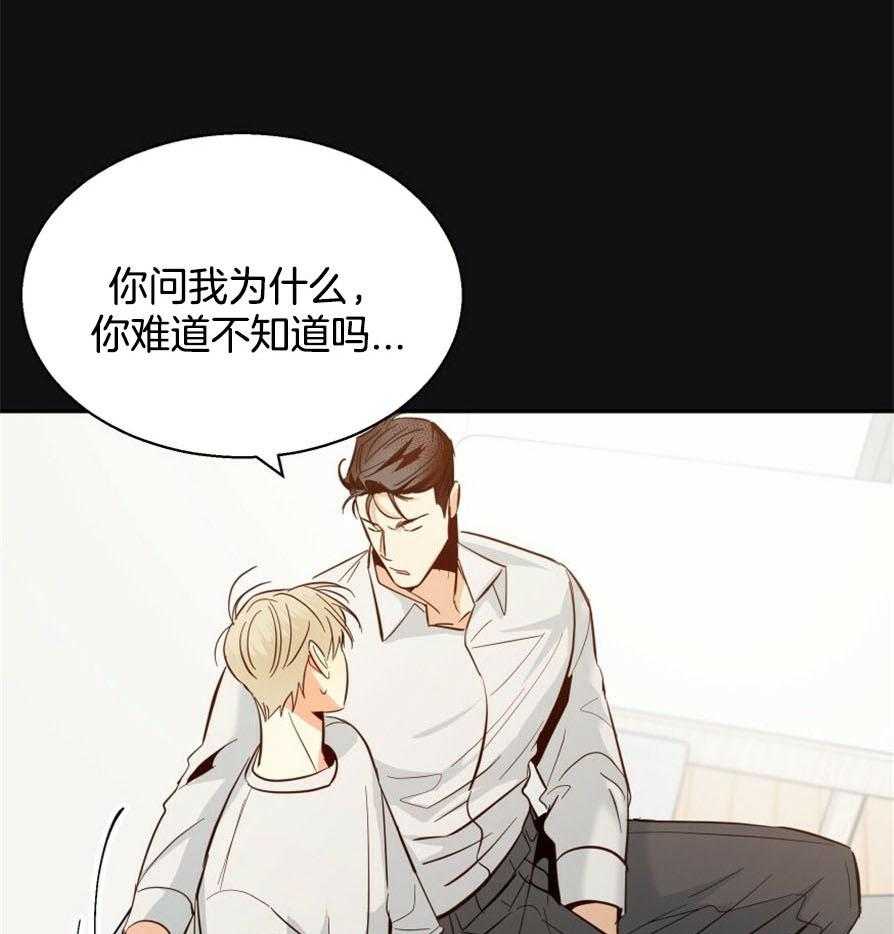 危险便利店（2季）第48话图