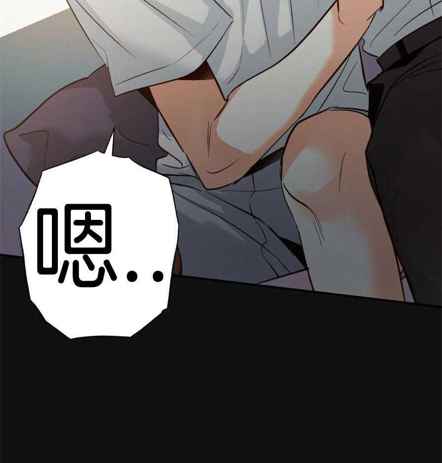 危险便利店（2季）第48话图