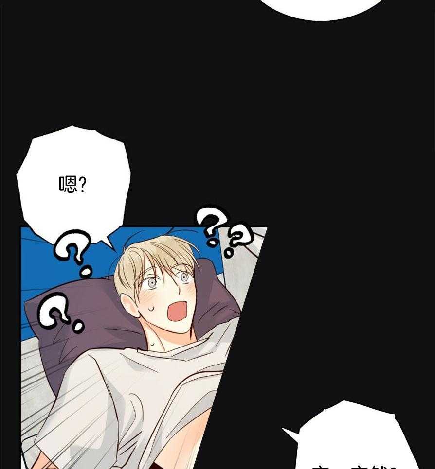 危险便利店（2季）第49话图