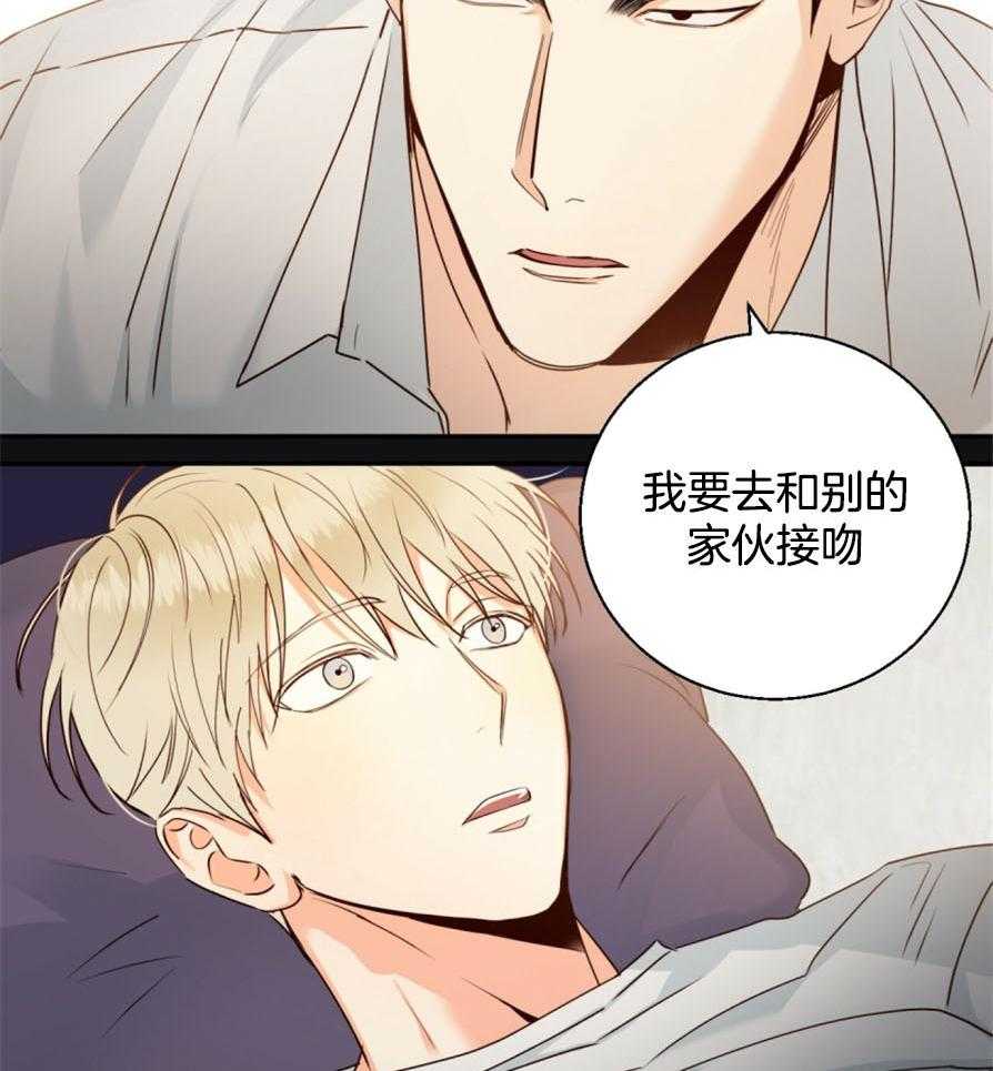 危险便利店（2季）第49话图