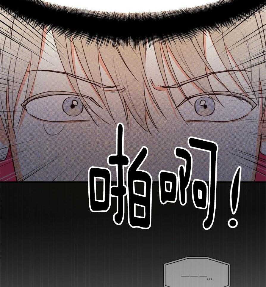 危险便利店（2季）第49话图