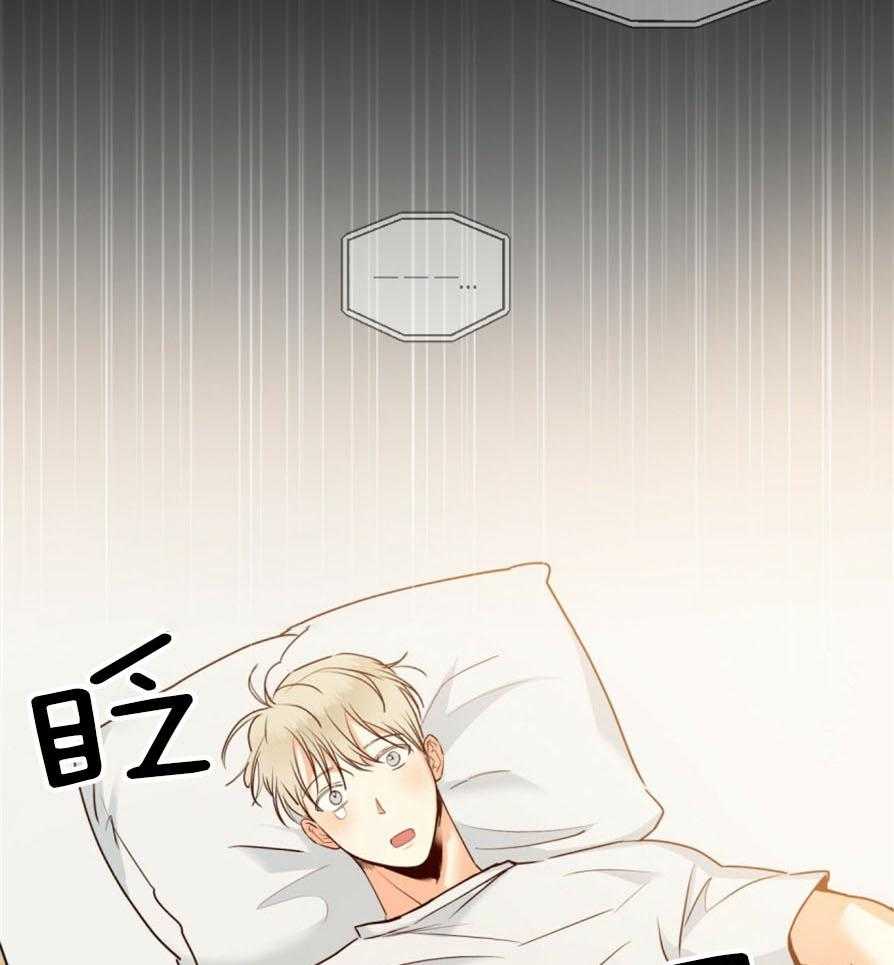 危险便利店（2季）第49话图