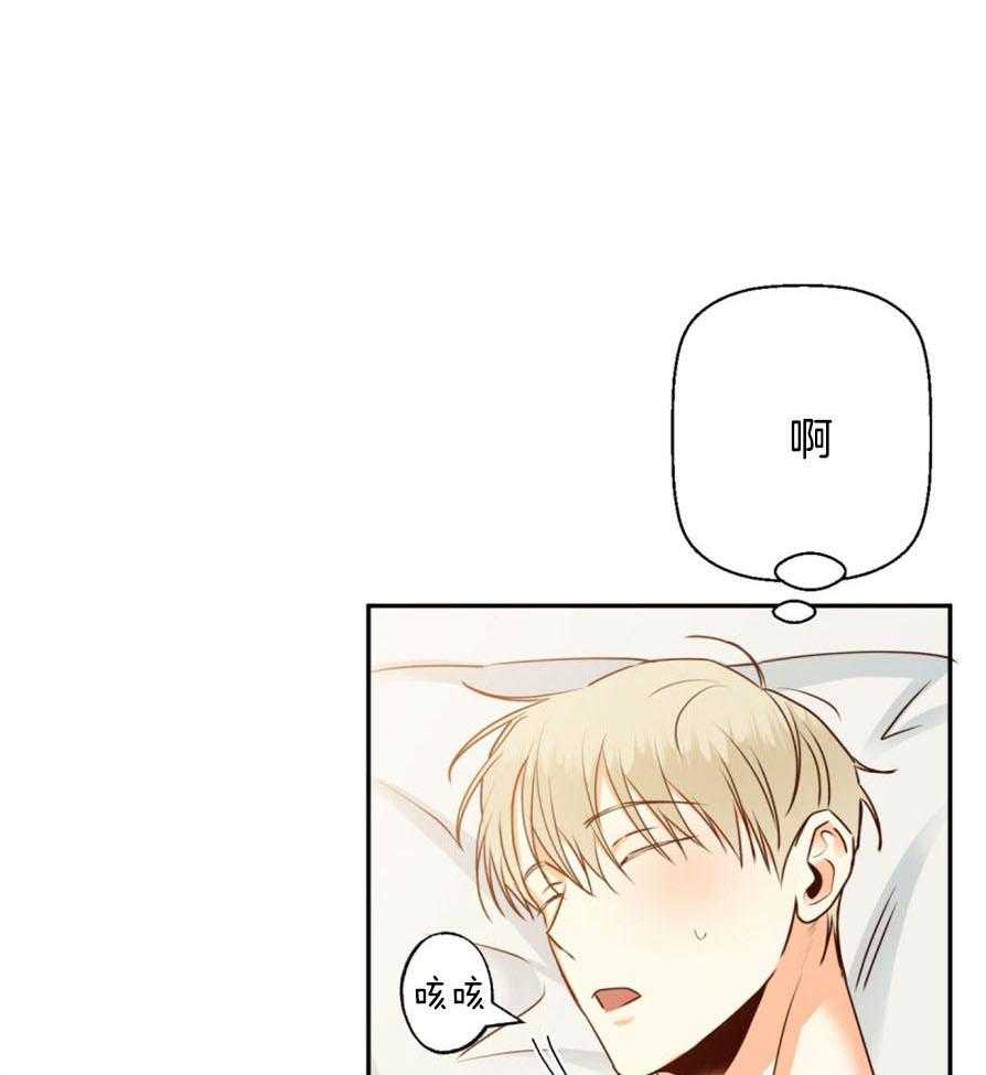 危险便利店（2季）第49话图