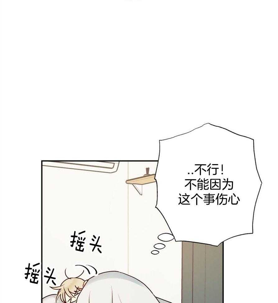 危险便利店（2季）第49话图