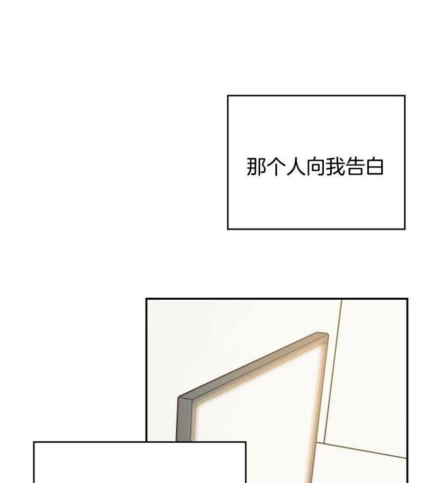 危险便利店（2季）第49话图