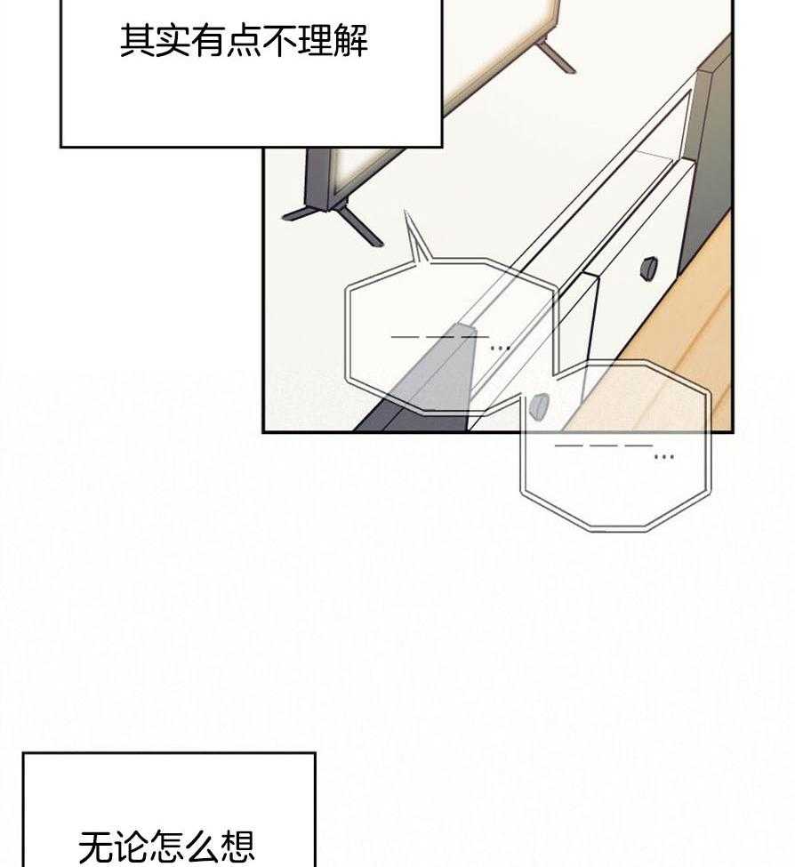 危险便利店（2季）第49话图