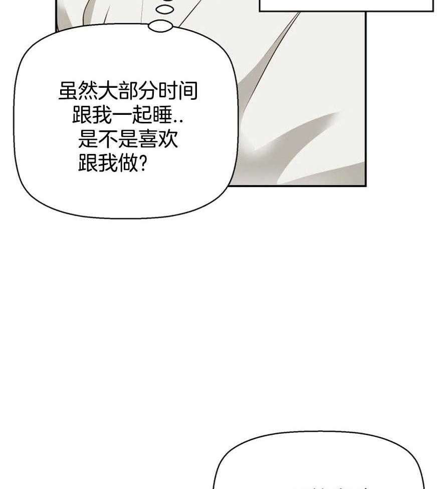 危险便利店（2季）第49话图