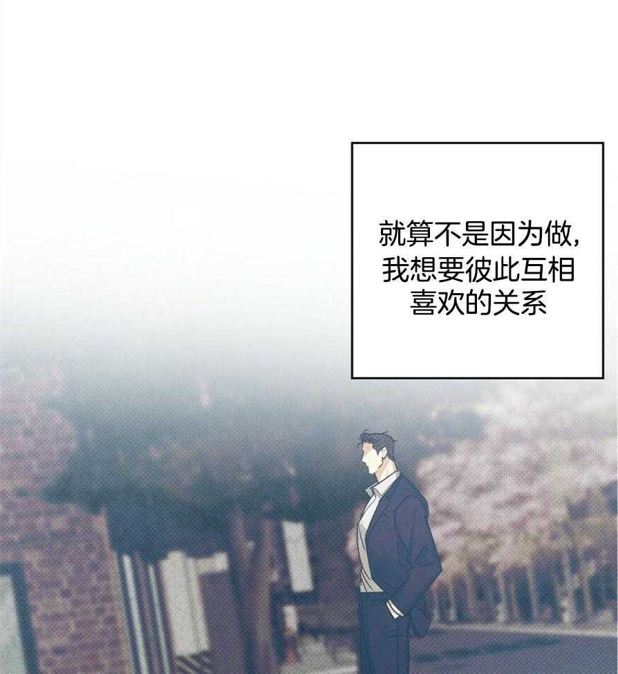 危险便利店（2季）第49话图