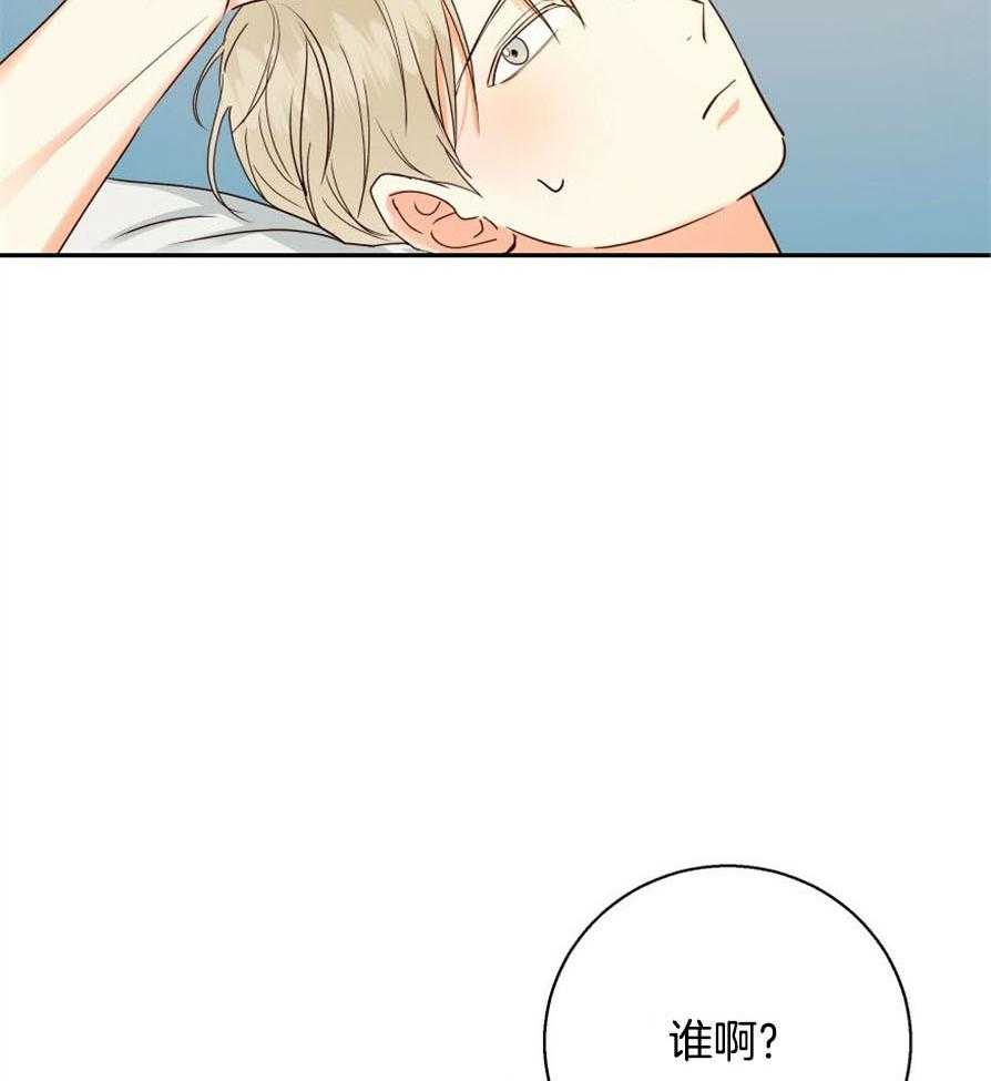 危险便利店（2季）第49话图