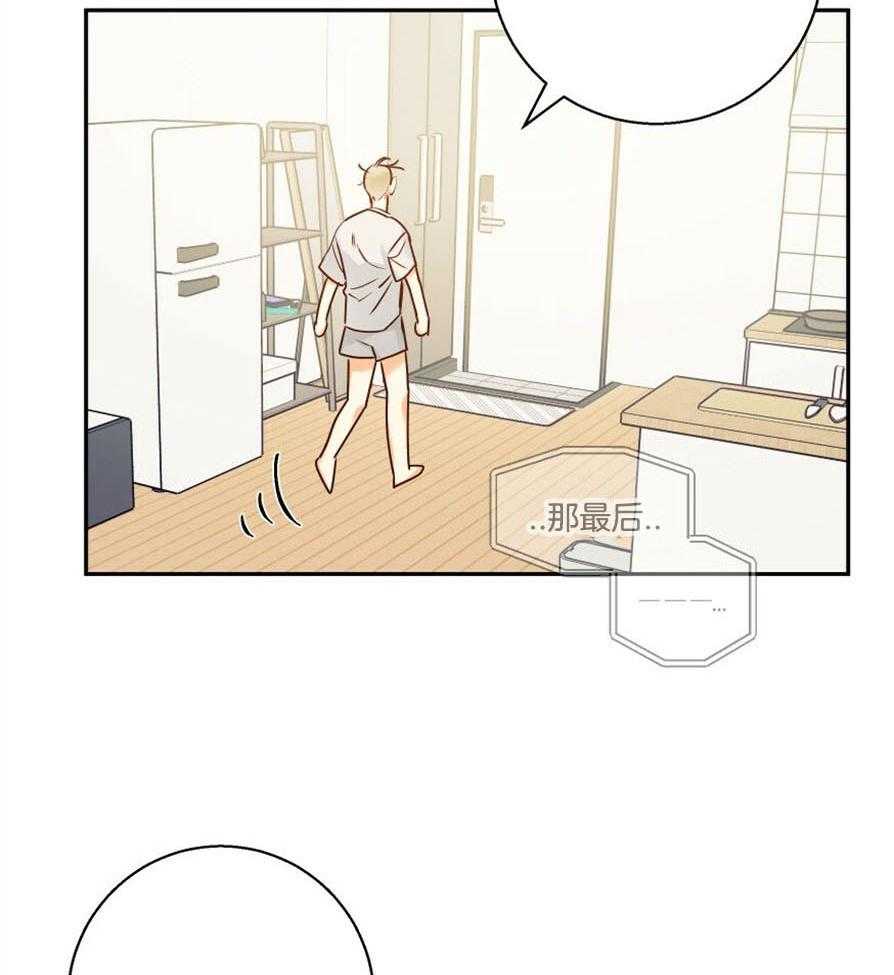 危险便利店（2季）第49话图