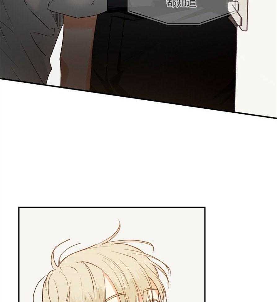 危险便利店（2季）第49话图