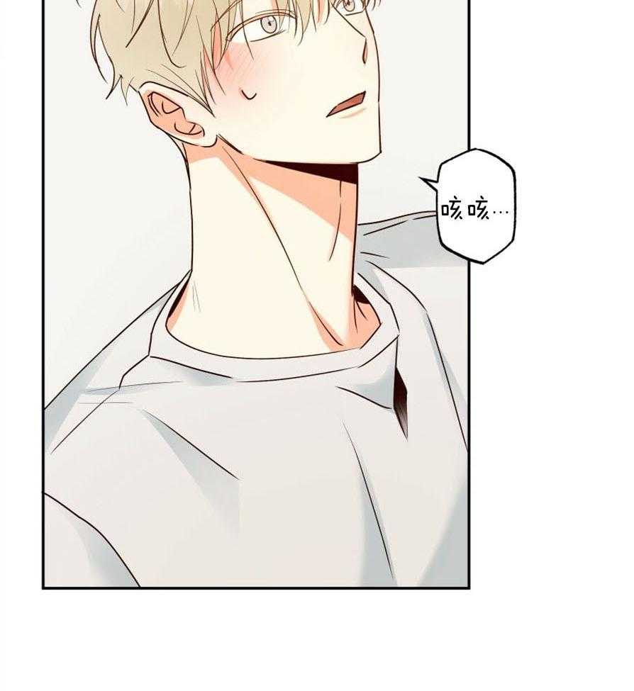 危险便利店（2季）第49话图