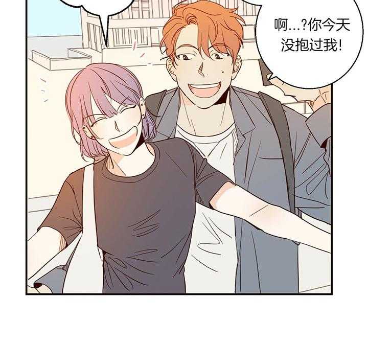 危险便利店（2季）第5话图