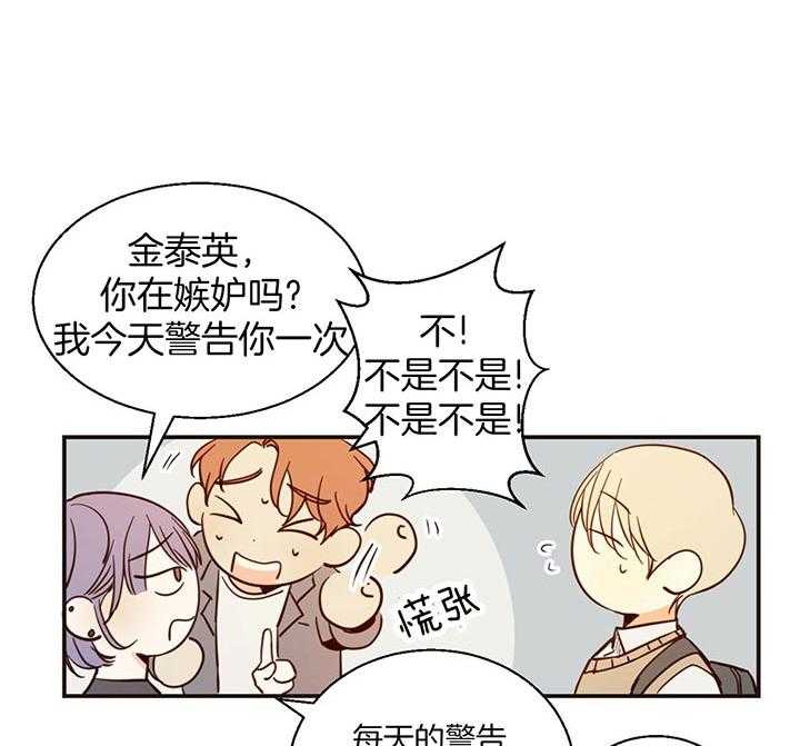 危险便利店（2季）第5话图