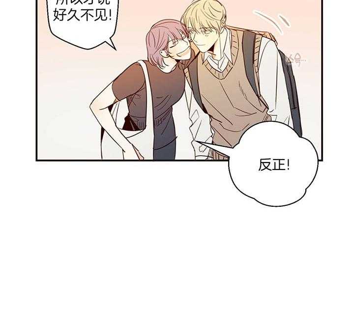 危险便利店（2季）第5话图