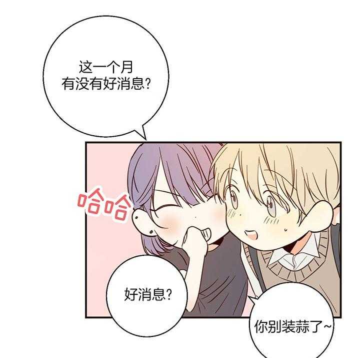 危险便利店（2季）第5话图