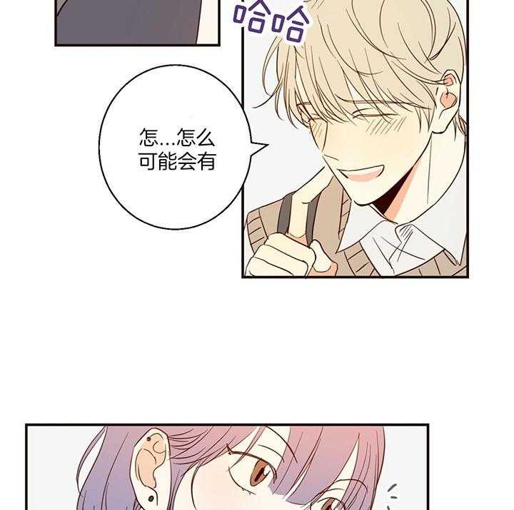 危险便利店（2季）第5话图