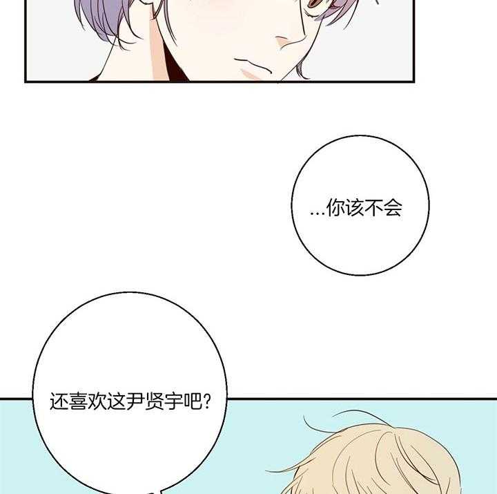 危险便利店（2季）第5话图