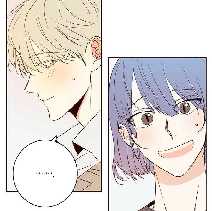 危险便利店（2季）第5话图