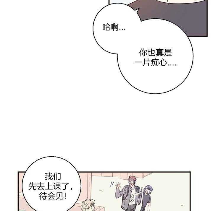 危险便利店（2季）第5话图